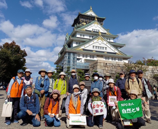 地学的むかし散歩